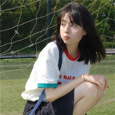 浴火