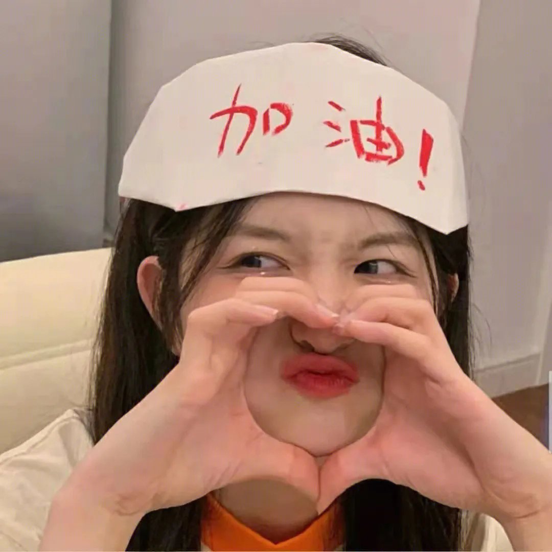 征婚启事
